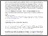 [thumbnail of Betcke Product_Algebras_for_Galerkin_BEM__accepted_version_ (1) (1).pdf]