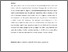 [thumbnail of Morphet_Rescaling the suburban Janice Morphet Local Economy final version October 2017 v3.pdf]