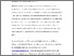 [thumbnail of De Gayardon De Fenoyl_CIHE_Free Chile_AB_AG_final.pdf]