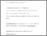 [thumbnail of Kivimaki_A case_crossover study of alcohol and SAR1.pdf]