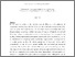 [thumbnail of E:\LFS_socmobility\Regions social mobility paperNIESRfinal.pdf]