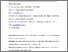 [thumbnail of Gishen_Electronic_consultations_editorial.pdf]
