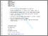 [thumbnail of Keane_s1-ln22882014-714152211-1939656818Hwf1376130926IdV-50715537222882014PDF_HI0001.pdf]