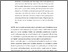 [thumbnail of Ozdel_Accepted manuscript - Melis Ozdel clean version JOIA.pdf]
