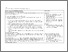 [thumbnail of Table 3]