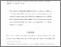 [thumbnail of Wilde Benvenisti for RPS.pdf]