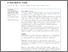 [thumbnail of s40900-016-0041-z.pdf]