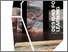 [thumbnail of Making_meaning_in_museum_exhibitions_des.pdf]