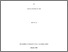 [thumbnail of Thesis_Nektaria_Efstathia_Kourtali.pdf]