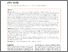 [thumbnail of s13054-018-2020-2.pdf]