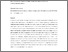 [thumbnail of GeoHumanities (3) FINAL.pdf]