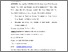 [thumbnail of Amrolia_RICPIDBM vs PBSC.pdf]