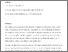 [thumbnail of Beck__LMB_draft_v4 (with comments).pdf]