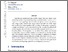 [thumbnail of LEdge.pdf]