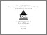 [thumbnail of main.pdf]