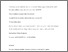 [thumbnail of Foltynie_JPD MANUSCRIPT revisionsTF.pdf]