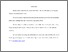 [thumbnail of Shanks_Errorful generation FINAL.pdf]