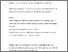 [thumbnail of BJCP.16.0135_R1 SUBMISSION.pdf]