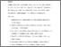 [thumbnail of Hogan_HCV Biomarker JCG .pdf]