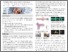 [thumbnail of Poster York  final_Chrysikou.pdf]