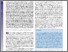[thumbnail of E8688.full.pdf]