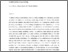 [thumbnail of BS_accepted.pdf]