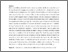 [thumbnail of Final paper_SDAMI_Behaviour_Karen.pdf]