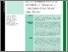 [thumbnail of Fang_radiol.2018172104.pdf]