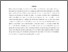 [thumbnail of The Role of Customer Investor Involvement in Crowdfunding Success.pdf]