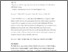 [thumbnail of hassett and saglamtimur 2018.pdf]