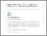 [thumbnail of Aaboud2018_Article_AngularAnalysisOfBd0KΜΜDecaysI.pdf]