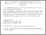 [thumbnail of BIORXIV-2017-228783v1-Pineda Torra.pdf]