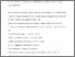 [thumbnail of 128272.full.pdf]