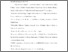 [thumbnail of Fewtrell_Main_document_tracked changes R3_Clean.pdf]
