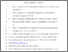 [thumbnail of 345900.full.pdf]
