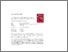 [thumbnail of Yeshui Zhang_main (1).pdf]