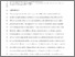[thumbnail of Baiguera_STENG-6709.pdf]