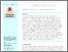[thumbnail of Active inference and auditory hallucinations.pdf]