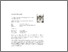 [thumbnail of 1-s2.0-S1878929318301725-main.pdf]