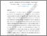 [thumbnail of Revised Manuscript deposit.pdf]