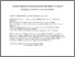 [thumbnail of SAR.AGA.CTE.MRE.CrohnDz_Clean_Final_v2 (1).pdf]