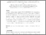 [thumbnail of Amini_Magnetically_separable_catalyst_for_the_one_pot_solventless_synthesis.pdf]