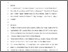 [thumbnail of OS Brain Tumours_Manuscript_v3.1_Submitted version including figures and tables.pdf]
