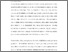 [thumbnail of Davila_2014_Urban_fragmentation_Parnell  Oldfield_Final.pdf]