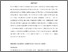 [thumbnail of Durrant_Revised Submission Copy.pdf]