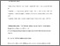 [thumbnail of KH_CEUS paper 14.6.16.pdf]