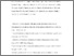 [thumbnail of preprint.pdf]