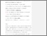 [thumbnail of Riggio et al_fullpaper_rev20171107.pdf]