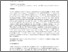 [thumbnail of CACQ_Manuscript.pdf]