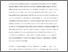 [thumbnail of Mata Goodwin_Storyteller-clean.pdf]